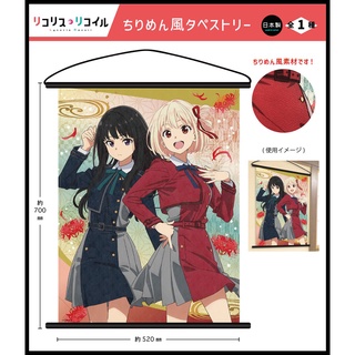 █Mine公仔█日版 和風縐紗 B2掛軸 Lycoris Recoil 莉可麗絲 井之上瀧奈 錦木千束 B2760