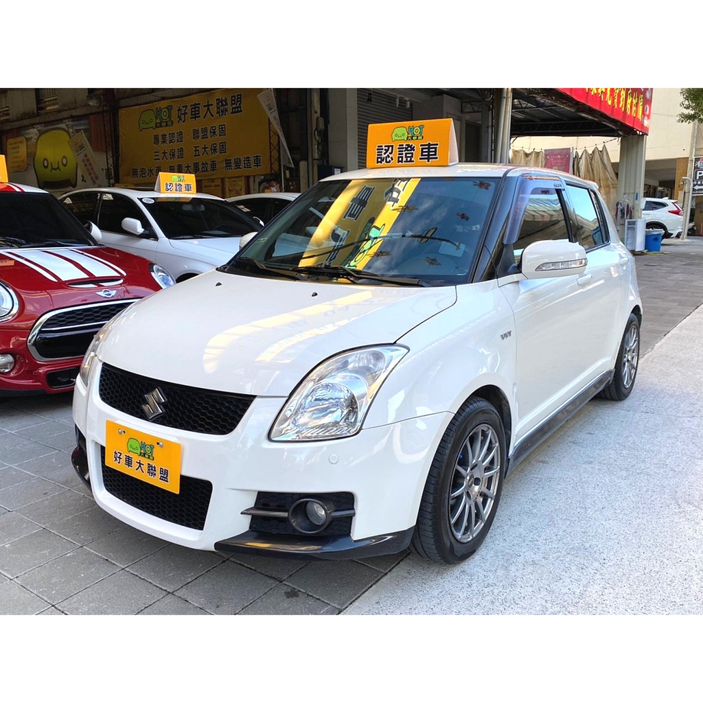 永立汽車 08 Suzuki Swift 1 5l Glx 台中中古車二手車實車實價 蝦皮購物