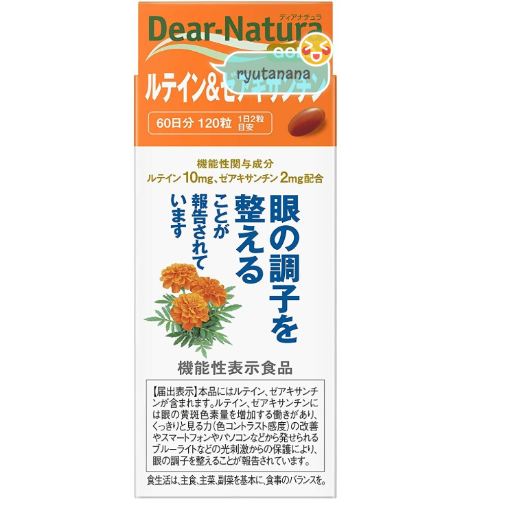 【現貨】日本進口 朝日 Asahi  Dear Natura GOLD 葉黃素 + 玉米黃素 黃金比例 60日
