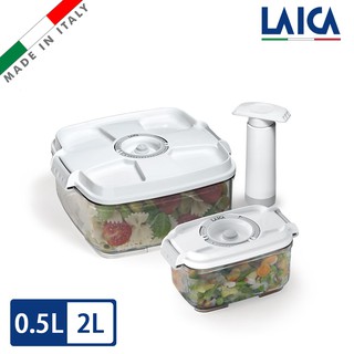 LAICA 義大利進口 真空保鮮盒2入（附手抽幫浦）(0.5L 2L) VT33020