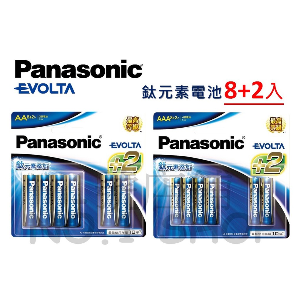 1號店舖(現貨) Panasonic 國際牌 Evolta 鈦元素 鹼性電池 3號 4號 藍鹼 適用各種電器