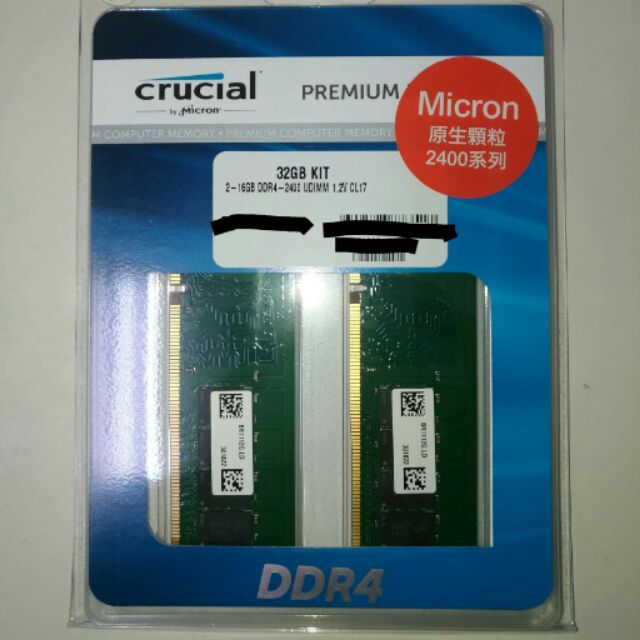 美光 DDR4-2400 16GB*2 (32GB Kit DDR4 2400 16G*2 32G)