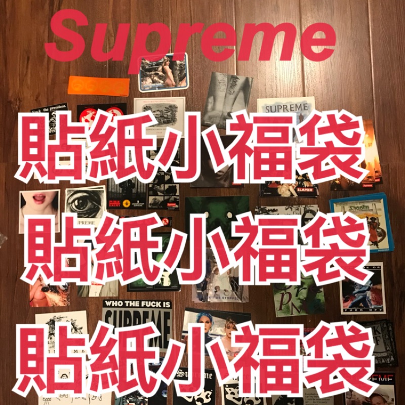 干渉する不運へこみsupreme 福袋18 Wiskersguidingservice Com