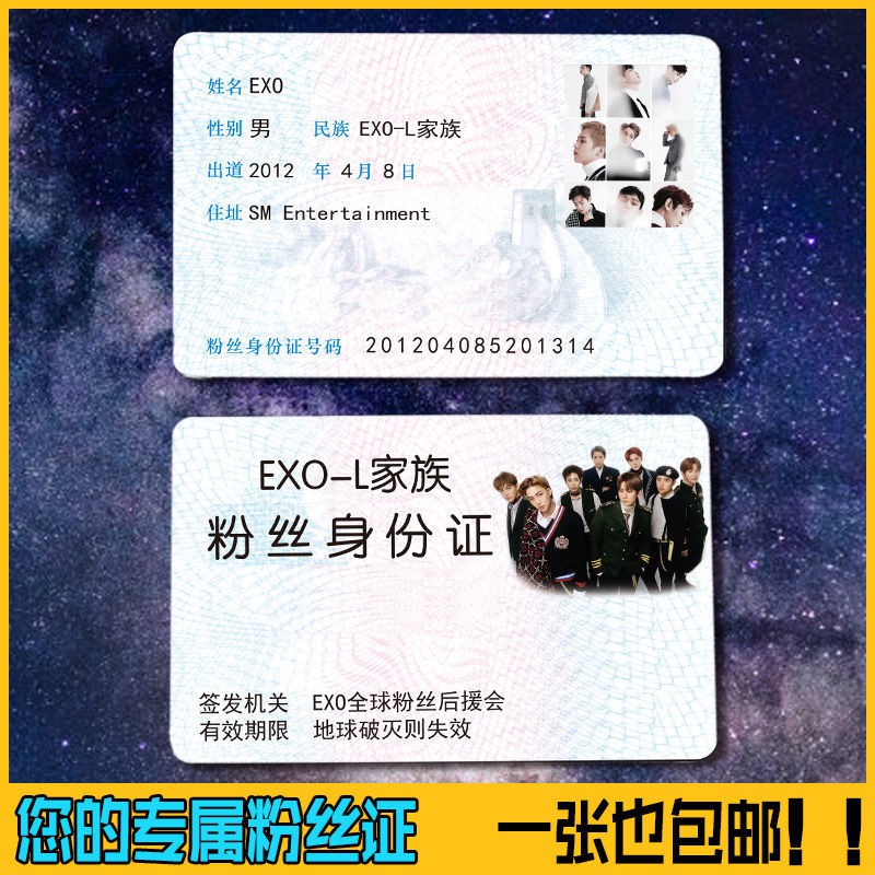 Exo粉絲卡鹿晗張藝興高清明星寫真海報ins照片手賬貼紙明信片 蝦皮購物