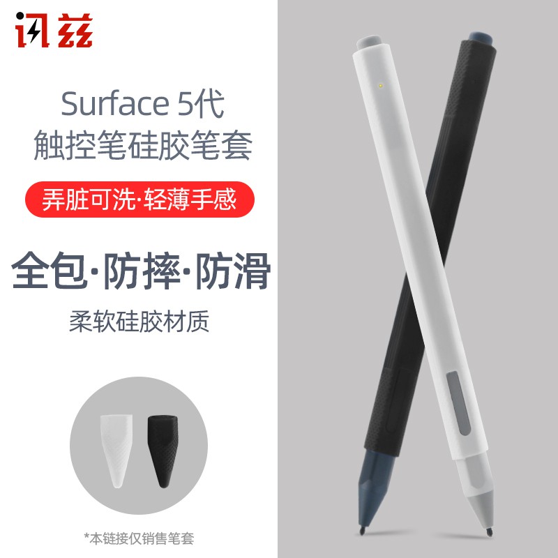 彼らのもの タップ オーバードロー Surface Pen 電池 Mrchpayyanur Org