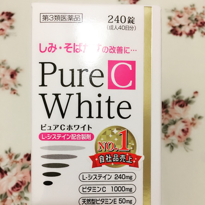 日本Pure white c 美白錠