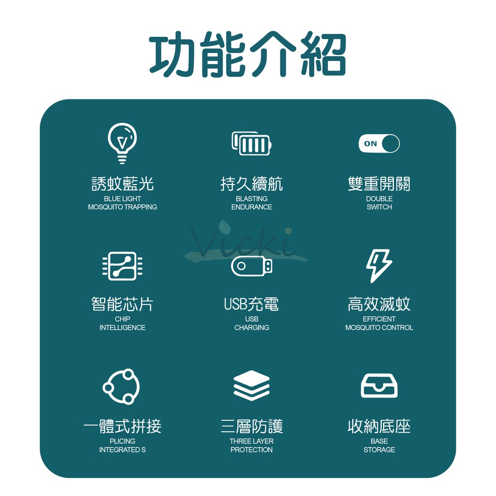 現貨 2用 充電式電蚊拍捕蚊拍 捕蚊燈捕蚊器安全電蚊拍 Beecost