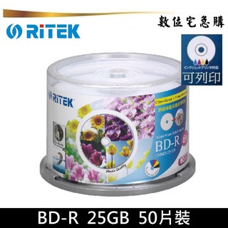 RiTEK 錸德 可列印鏡面 6x BD-R 可印 藍光燒錄片 25GB 頂級鏡面 原廠50片裝