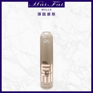 威娜WELLA 彈跳慕絲300ML自然完美捲度超取