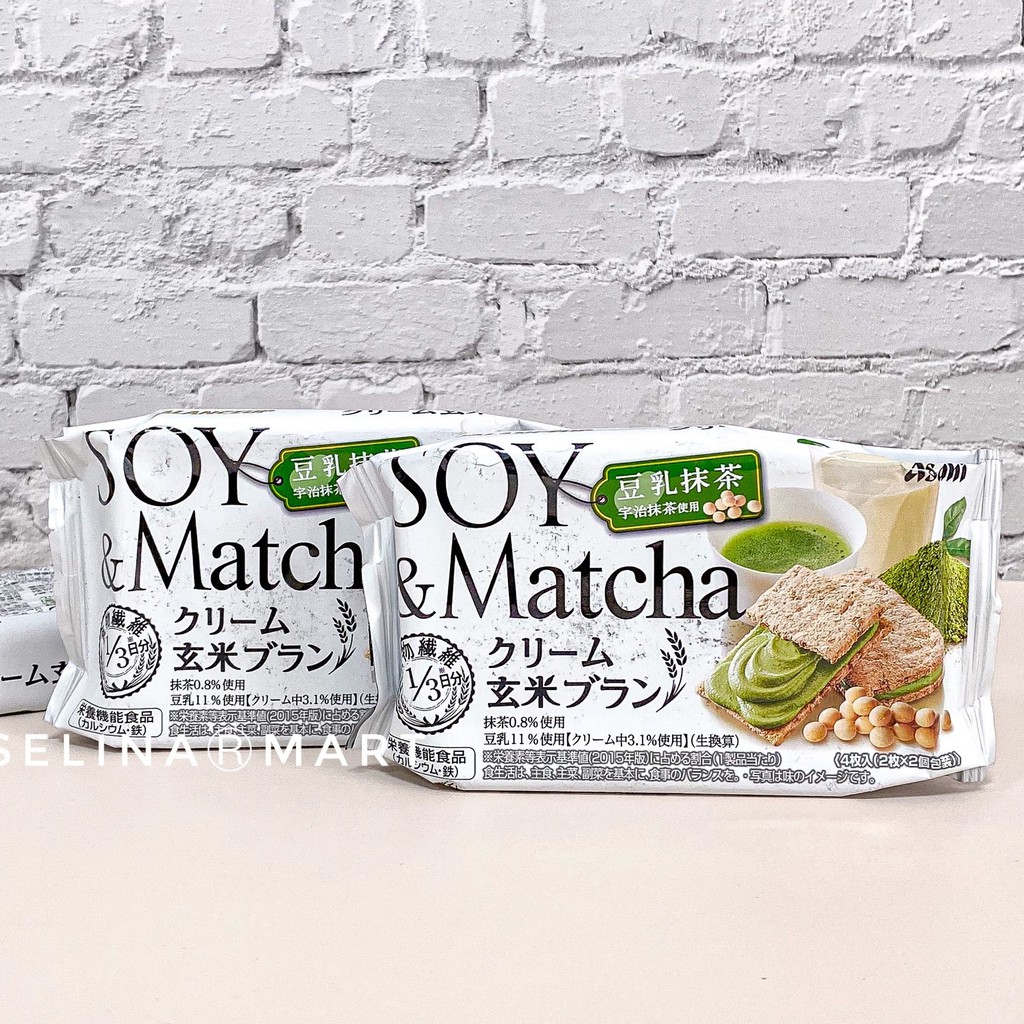 (即期品)日本ASAHI玄米豆乳抹茶餅乾 2021.5