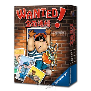 【新天鵝堡桌遊】全面通緝 Wanted-中文版
