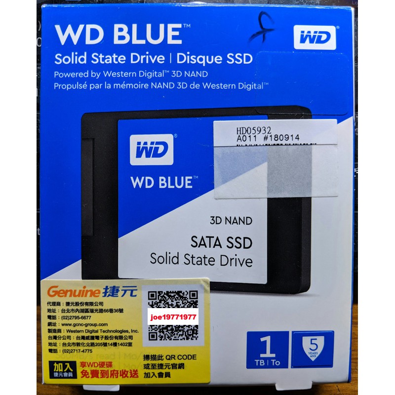 威騰 WD 1TB SSD 2.5吋 3D NAND固態硬碟