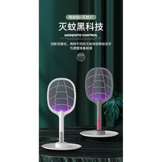 臺灣現貨🍀兩用電蚊拍 電蚊拍 補蚊燈 滅蚊燈 二合一補蚊器 紫光捕蚊 雙用電蚊拍 USB充電電蚊拍 夜間自動滅蚊