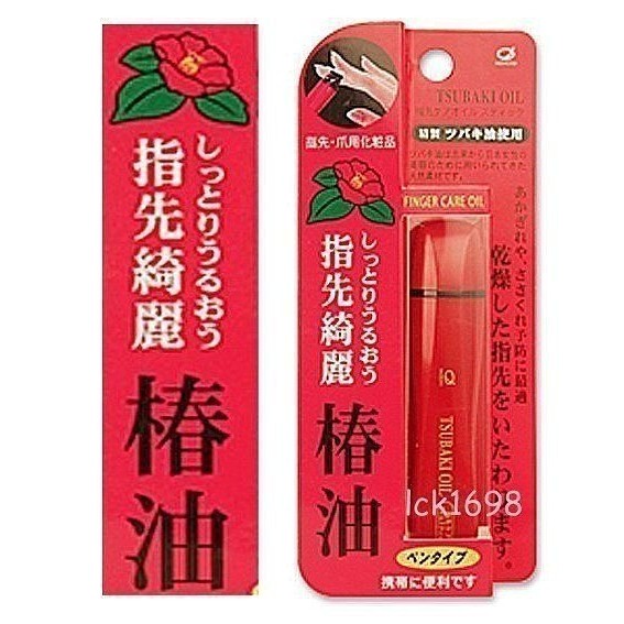 人人美 日本ikemoto椿油指先綺麗指緣油tsubaki Oil 山茶花油 蝦皮購物