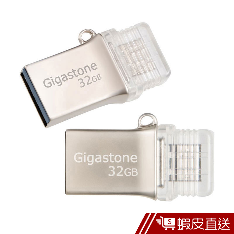 Gigastone 立達國際 U205 16GB 電腦手機兩用合金隨身碟 現貨 蝦皮直送