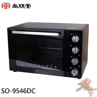 《大桃園家電館》SPT 尚朋堂 46公升 商業用雙層鏡面烤箱 SO-9546DC