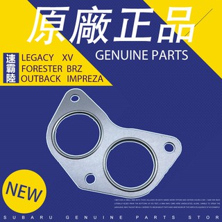 14038AA050 排氣歧管墊 適用於SUBARU Legacy Outback Forester WRX