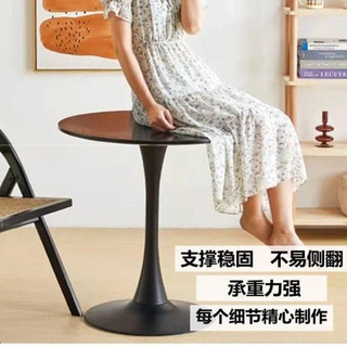 【限時免運 破損包賠】小圓桌 接待桌 洽談會客桌椅 北歐家用陽臺臥室床邊茶几 鬱金香餐桌 桌子 咖啡桌 奶茶桌 陽臺桌