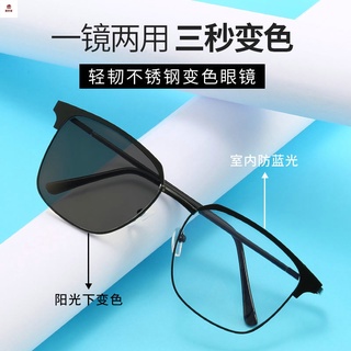 近視眼鏡 自動感光變色眼鏡可配近視有度數過濾藍光阻隔輻射男款帥氣潮流