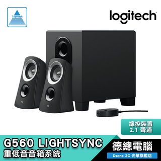 Logitech 羅技 Z313 電腦喇叭 Z-313/重低音音箱/2.1 聲道/3.5mm/德總電腦