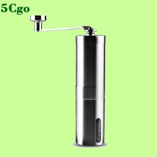 5Cgo【含稅】新款Tall/Mini便攜式咖啡手搖磨豆機不銹鋼京瓷陶瓷磨芯咖啡機可拆卸水洗粗細可調2.0全鋼省力t57