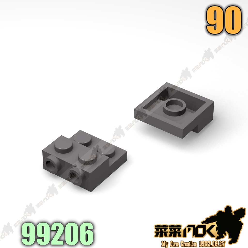90 2X2X2/3 側接轉向薄板 第三方 散件 機甲 moc 積木 零件 相容樂高 LEGO 萬格 開智 99206