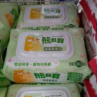 熊寶寶嬰兒潔膚柔濕巾（有蓋）