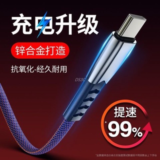 🔥臺灣新貨🔥#古尚古type-c數據線安卓充電線vivo手機充電線器快充車載線適用於華為nova4p20p30pro