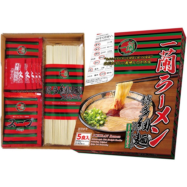 日本🇯🇵日本必吃 一蘭拉麵 博多細麵 盒裝 5食