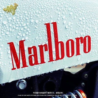 【現貨】 萬寶Marlboro路車貼個性電動摩托反光裝飾貼紙港風網紅創意貼花 改裝 加裝 爆品 潮