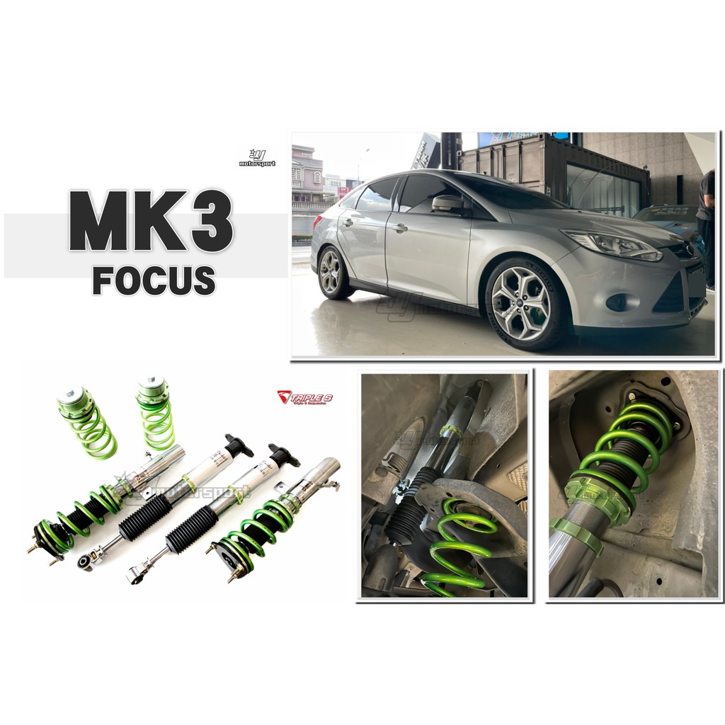小傑車燈--全新 FORD 福特 MK3 FOCUS TRIPLE S 高性能 倒叉式避震 TS 倒插式 避震器