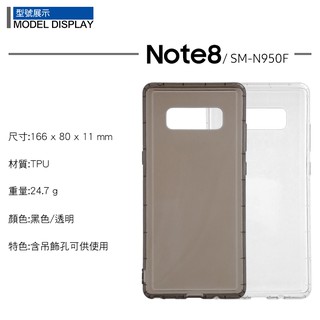 TPU 透明空壓殼 SAMSUNG Galaxy Note 8 SM-N950F/Note 9 SM-N960F 保護殼
