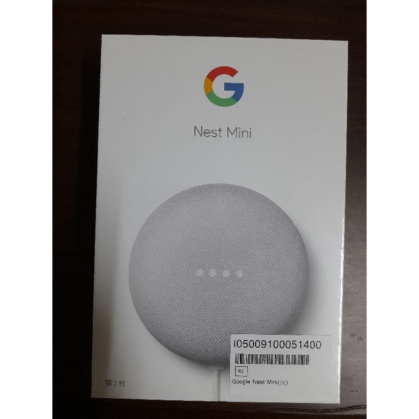 Google Nest Mini 2代 (粉炭白) （全新未拆）