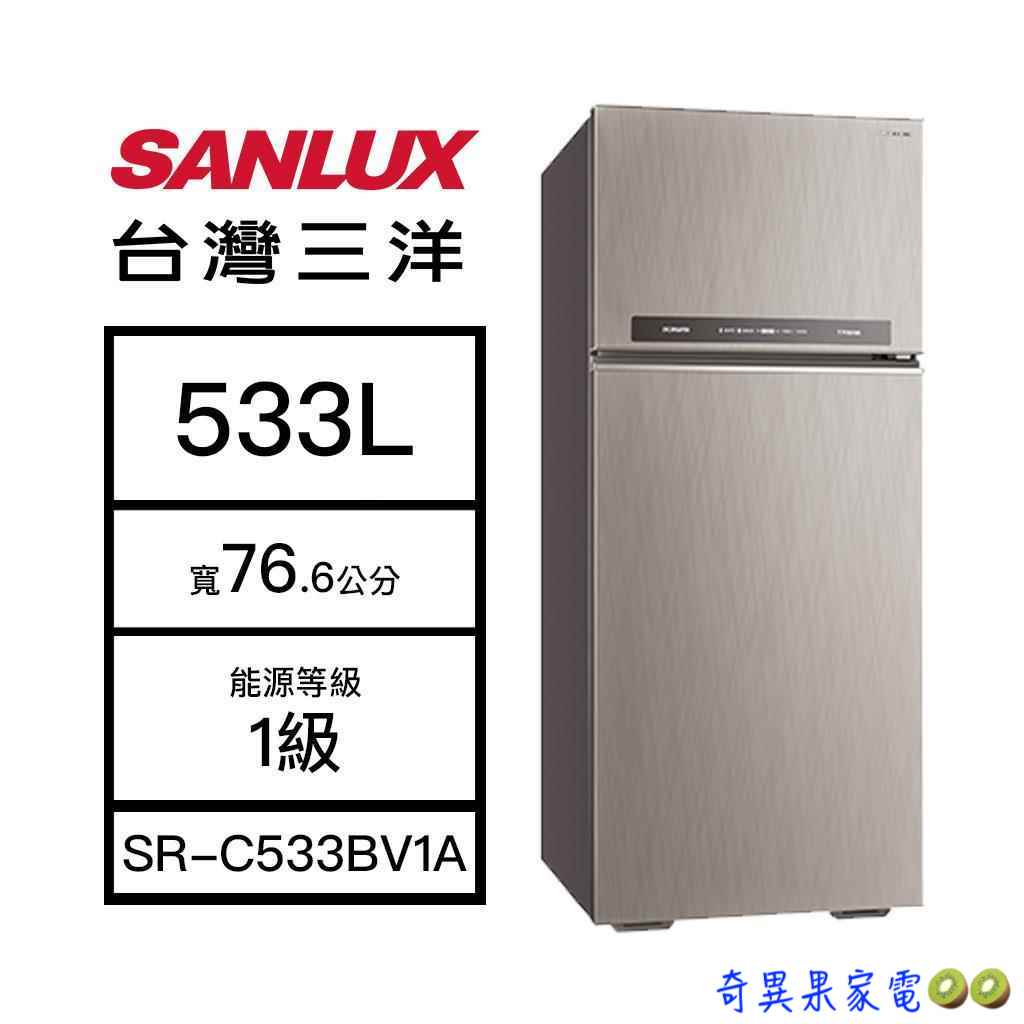 〖SANLUX台灣三洋〗580公升變頻三門電冰箱 - SR-C580CV1A（全省免費安裝）