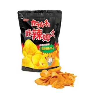 ［COSTCO 好市多 代購］KARAMUCHO 咔辣姆久 卡辣姆久 勁辣唐辛子洋芋片 500公克 #97178