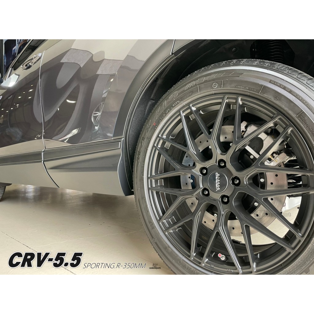 小傑--全新 HONDA CRV5 5.5 SPORTING-R 350MM 打洞 煞車碟盤 後輪 加大碟 含金屬油管