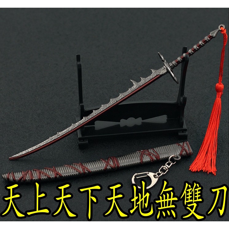 魔物獵人模型 公仔 模型優惠推薦 娛樂 收藏22年11月 蝦皮購物台灣