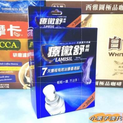 香港腳乳膏 Ptt與dcard推薦網拍商品 2021年12月 飛比價格
