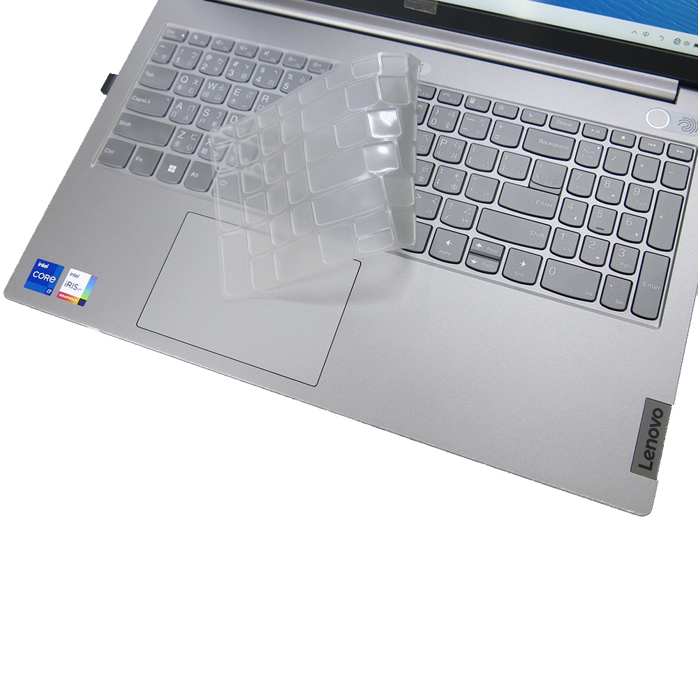 【Ezstick】Lenovo ThinkBook 15 G2 ITL Gen2 奈米銀抗菌TPU 鍵盤膜