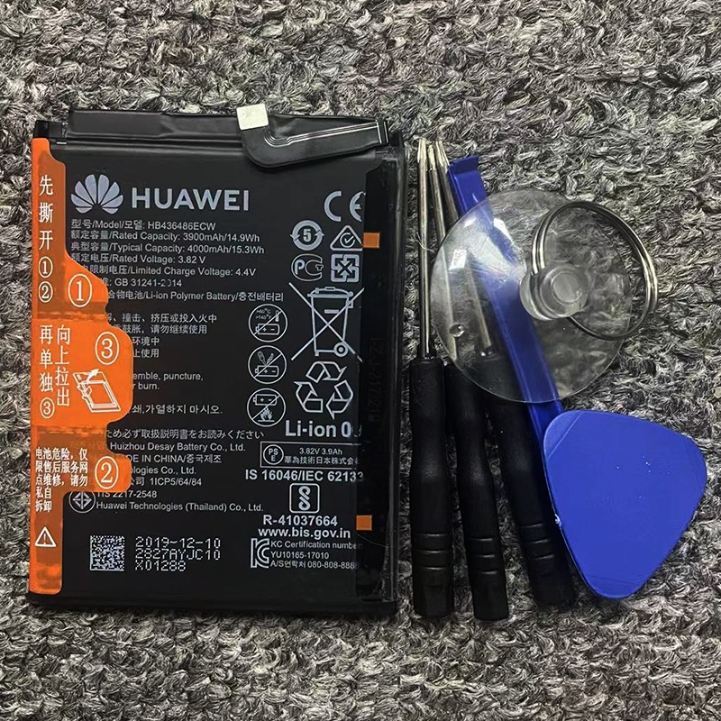 【優品】 原廠華為MATE 10 電池 HB436486ECW MATE 10 PRO/MATE20/P20 PRO