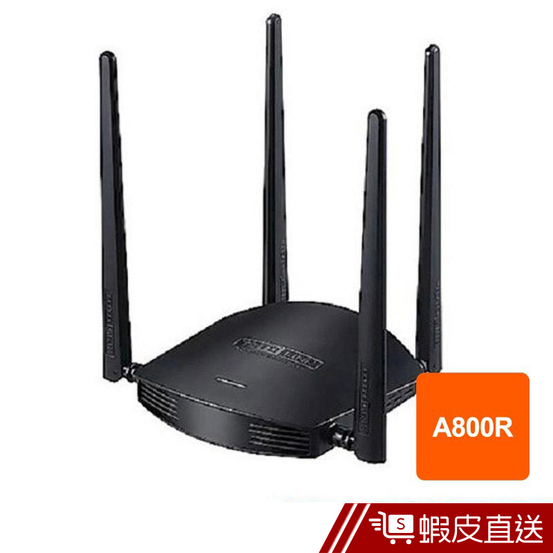 TOTOLINK A800R AC1200超世代WIFI路由器 分享器  現貨 蝦皮直送