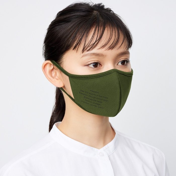 【日系雜舖】GU x UNDERCOVER 高橋盾 MASK OLIVE 1pcs 綠色 L號 非醫療口罩 可蝦皮店到店