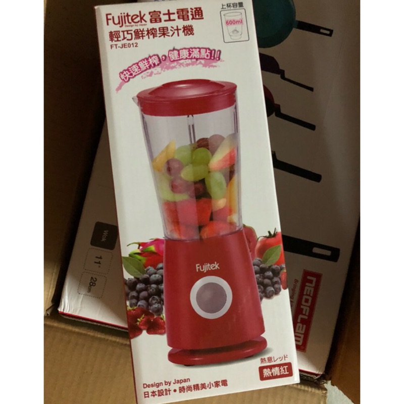 Fujitek 富士電通 輕巧鮮榨果汁機 FT-JE012 紅 單鍵操作 體積輕巧易收納