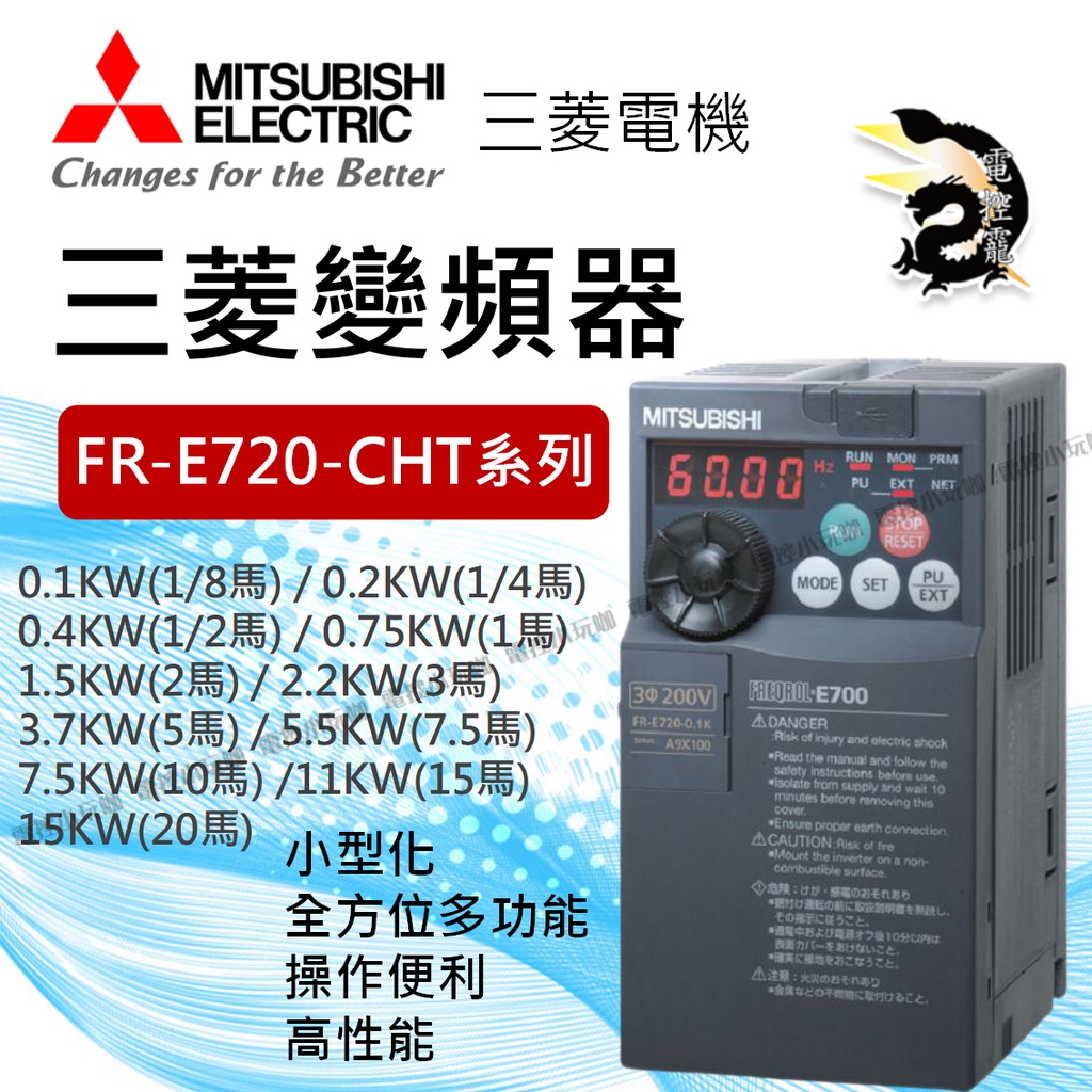 92%OFF!】 三菱電機 汎用インバータ FREQROL-E700 FR-E720-2.2K