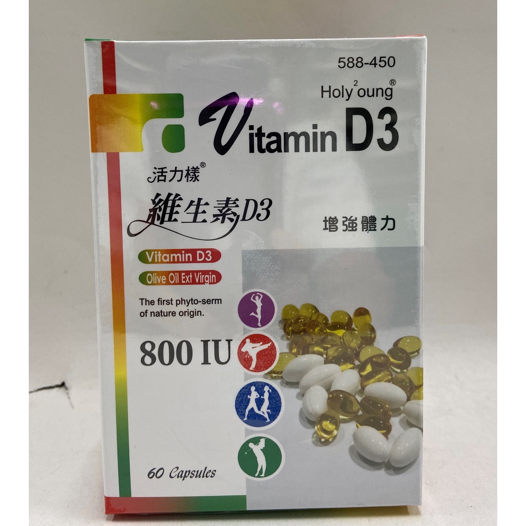 活力樣 維生素D3膠囊 60粒裝