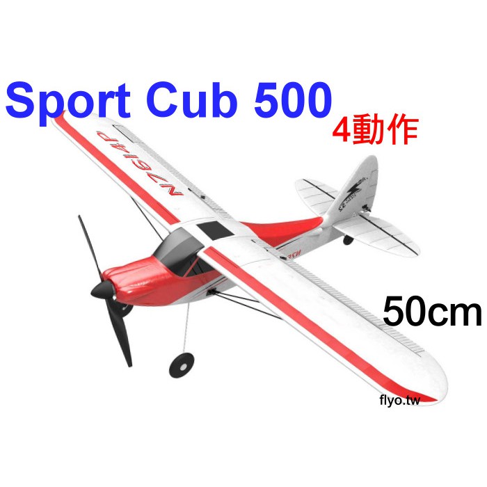 【飛歐FlyO】Sport Cub 500遙控飛機500mm，RTF到手即飛含遙控器電池充電器4動作內建平衡儀一鍵救機