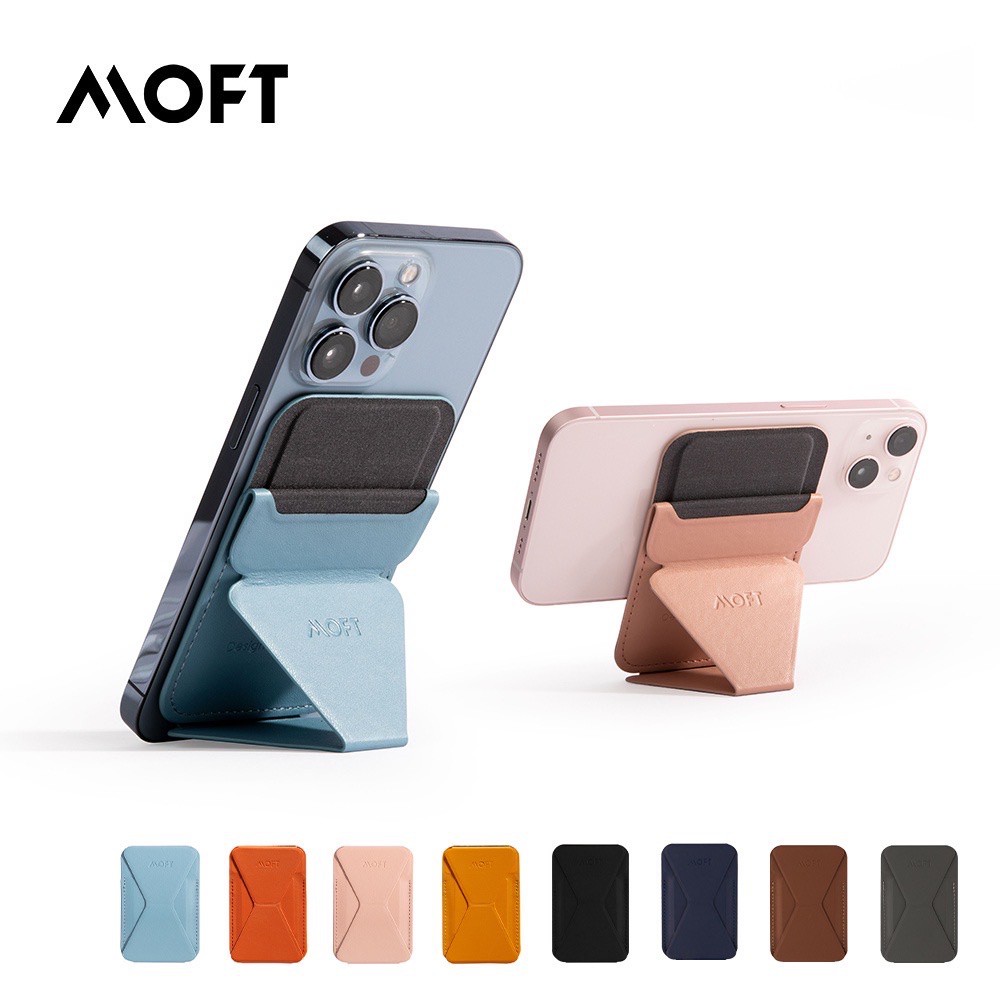 MOFT 包邊款 隱形磁吸手機支架 支援MagSafe 可容納3張卡片 實體店面 iPhone14卡夾 現貨 廠商直送