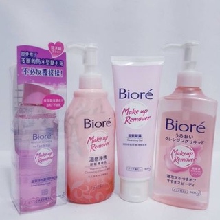 蜜妮 Biore 深層卸粧精華露230ml 卸粧凝露120g 溫感淨透卸粧精華乳200ml 高效活性眼唇卸妝液130ml