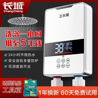220V sun 新款 ✹▪長城即熱式電熱水器家用免儲水速熱洗澡 恆溫淋浴壁掛式小廚寶