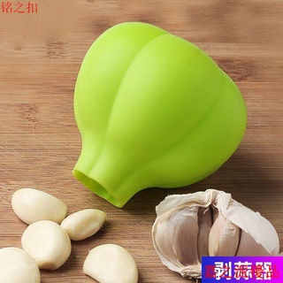 嘉之派 剝蒜神器家用大蒜去皮撥蒜皮神器手動擠蒜搓蒜器廚用品房剝蒜工具